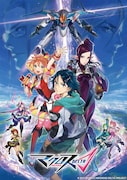 「マクロスΔ Blu-ray Box Walküre Edition」ジャケット (c)2015 BIGWEST/MACROSS DELTA PROJECT