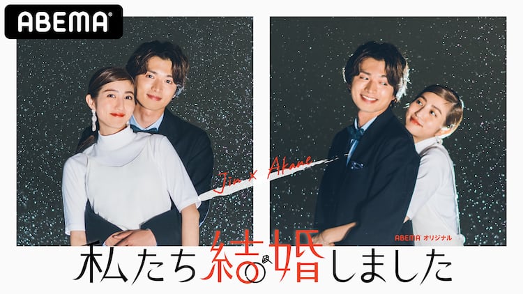 東村アキコ 日本版 私たち結婚しました のラブミッション監修 コメントあり コミックナタリー