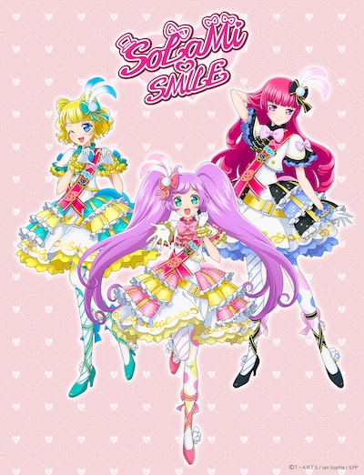 SoLaMi♡SMILEの描き下ろしビジュアル。 (c)T-ARTS / syn Sophia / ILPP