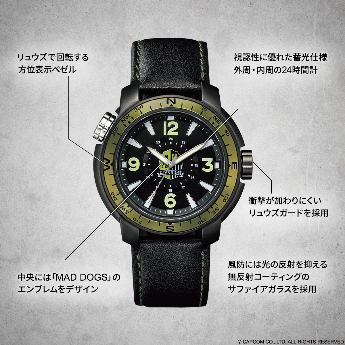 「MAD DOGS 米軍特殊部隊 ミリタリーウオッチ」の詳細。