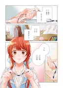 「冒険者の服、作ります！ ～異世界ではじめるデザイナー生活～」より。