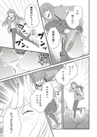 「冒険者の服、作ります！ ～異世界ではじめるデザイナー生活～」より。