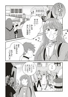 「冒険者の服、作ります！ ～異世界ではじめるデザイナー生活～」より。