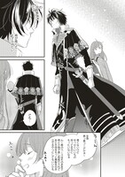 「冒険者の服、作ります！ ～異世界ではじめるデザイナー生活～」より。