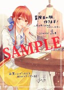 アニメイト特典