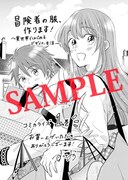 メロンブックス、フロマージュブックス特典