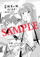 メロンブックス、フロマージュブックス特典