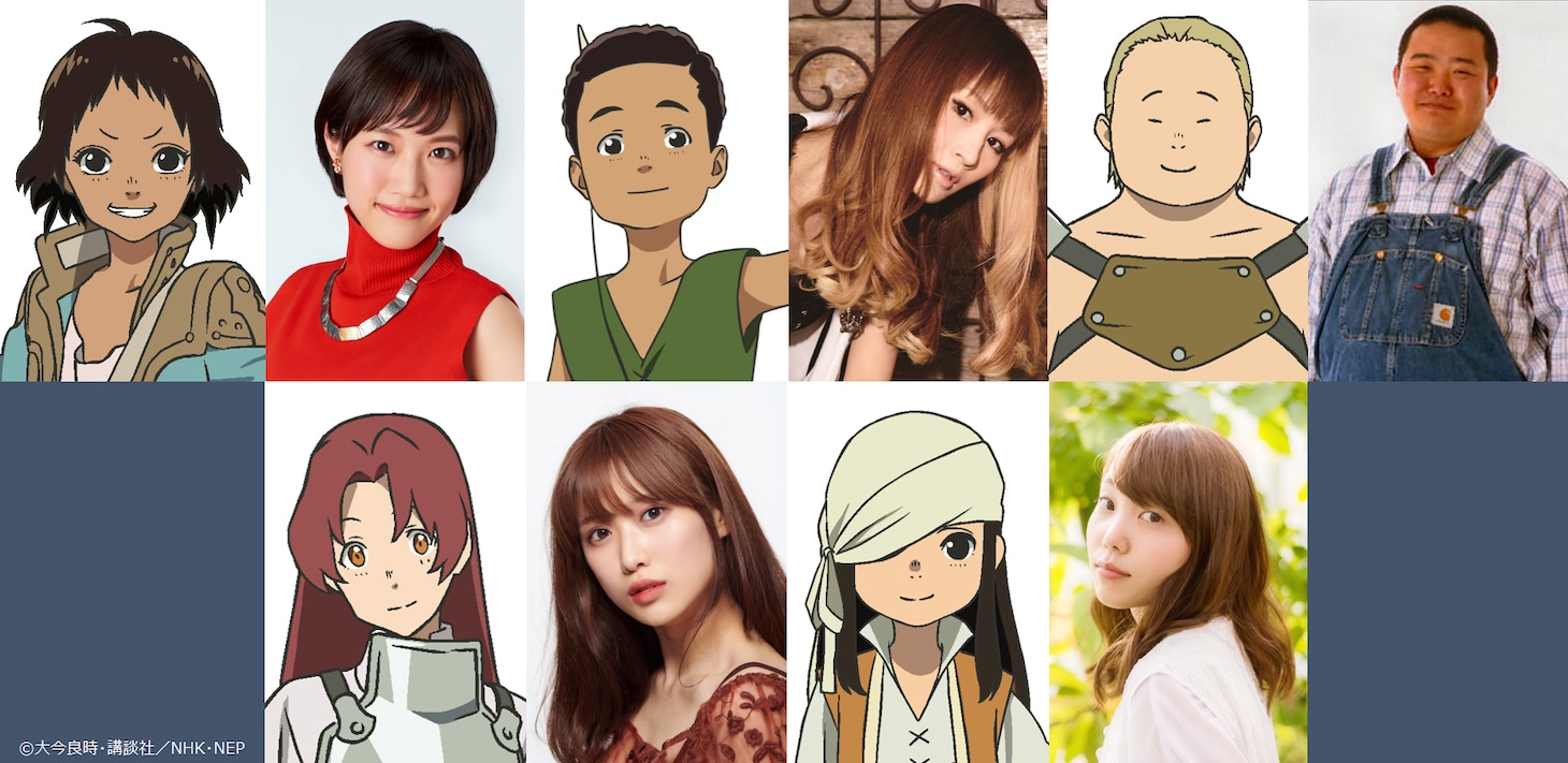 TVアニメ「不滅のあなたへ」の追加キャスト。