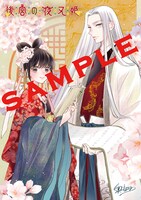 アニメイト特典