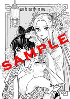 メロンブックス特典