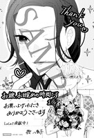 一部の一般書店での特典。