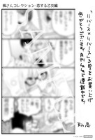 一部書店での購入特典。