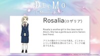ロザリア（CV：佐倉綾音）