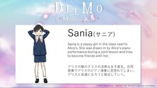 サニア（CV：鬼頭明里）
