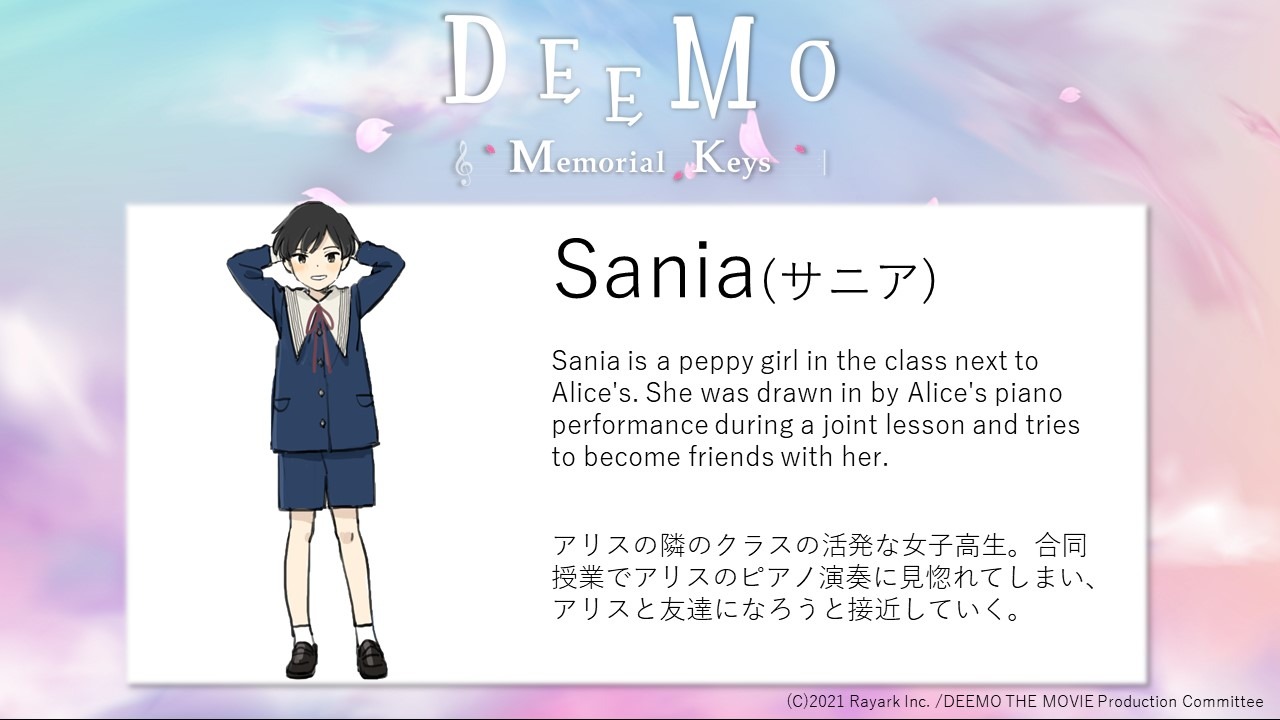 サニア（CV：鬼頭明里）