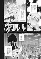 「田中家、転生する。」1巻より。