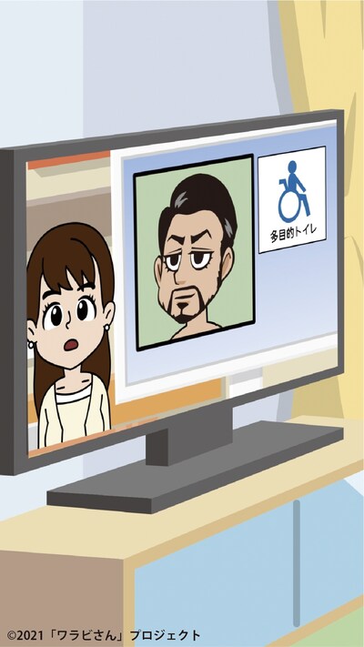 第2話「山田孝之、逮捕される」より。