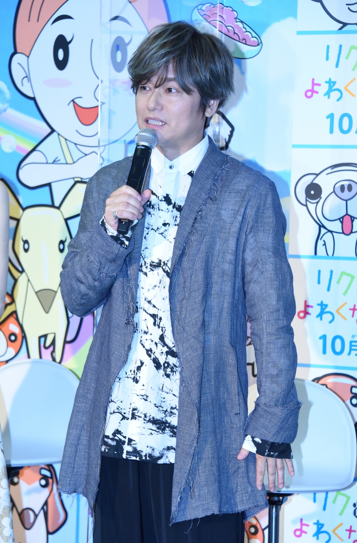 森久保祥太郎