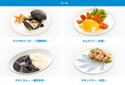 「cookpadLive 空座祭」で提供されるメニュー。
