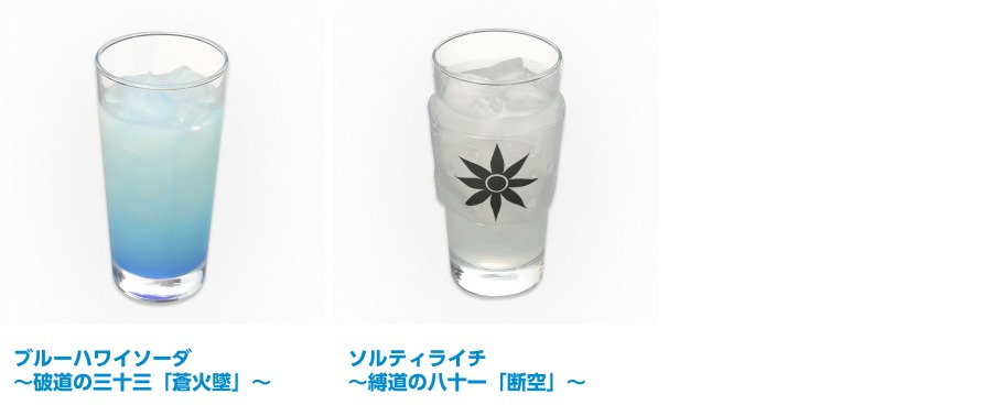 「cookpadLive 空座祭」で提供されるメニュー。