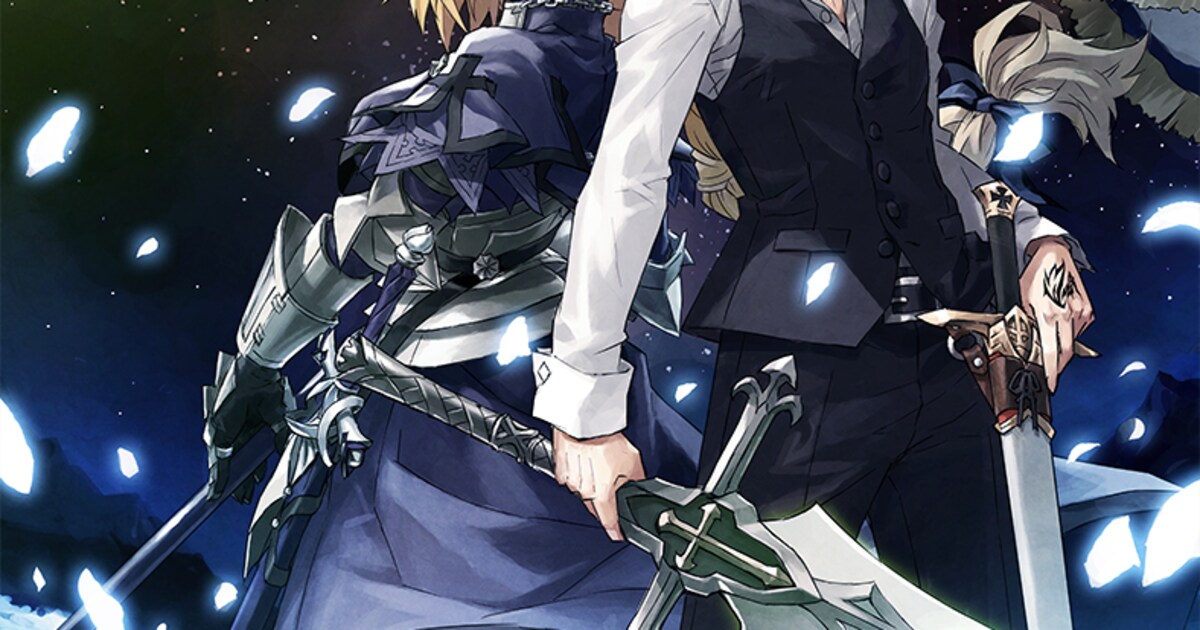アニメ「Fate/Apocrypha」全25話収録のBD-BOX＆未発表曲含むサントラCD 