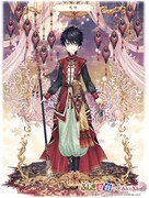 「鬼宿」コーデ