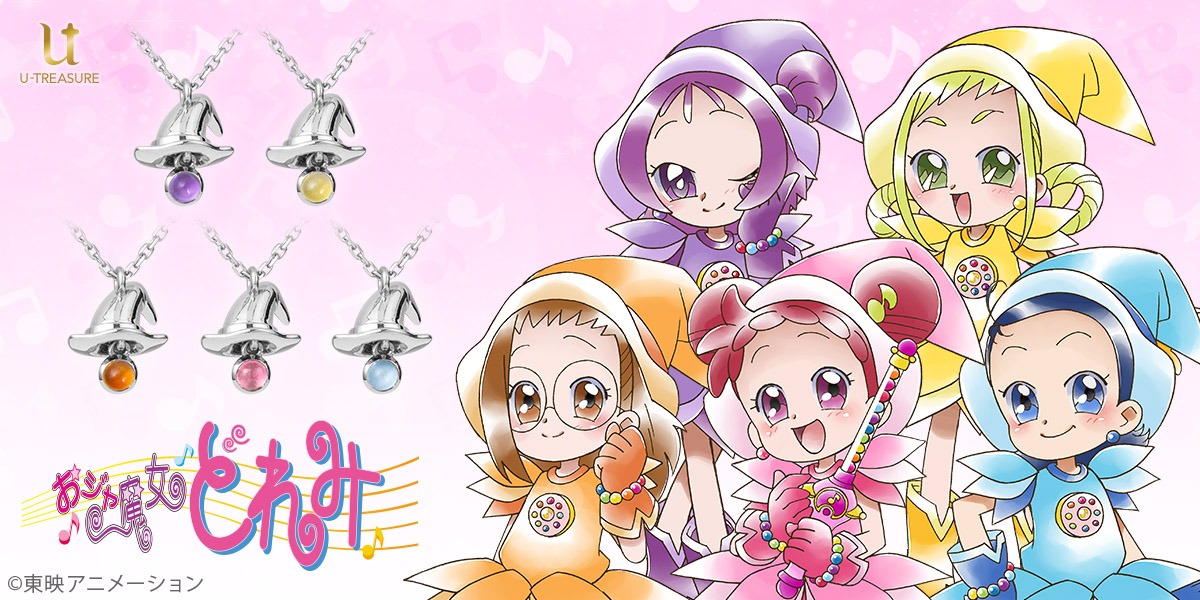 「おジャ魔女どれみ 帽子ネックレス」のイメージ画像。