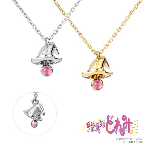 「おジャ魔女どれみ 帽子ネックレス」