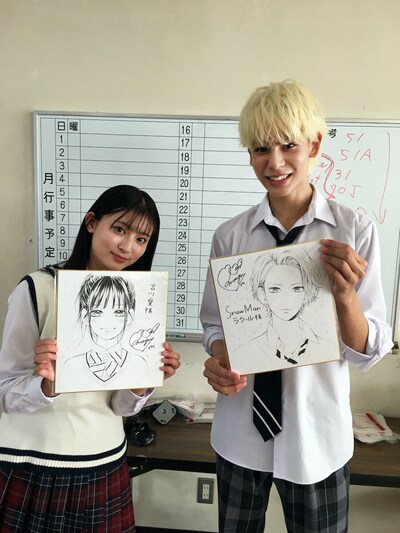 村田真優の描き下ろし色紙を手にしたラウール（Snow Man）と吉川愛。 (c)2021「ハニーレモンソーダ」製作委員会 (c)村田真優／集英社