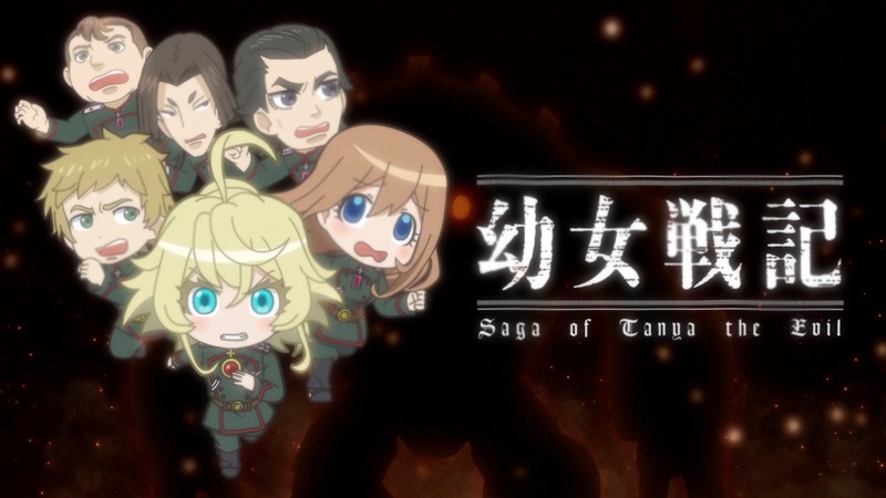 「劇場版 異世界かるてっと ～あなざーわーるど～」PVより。