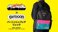 「OUTDOOR PRODUCTSコラボ バーニッシュフレア リュック」のバナー。