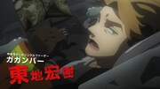 アニメ「サクガン」PVより。