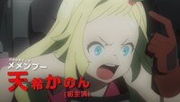 アニメ「サクガン」PVより。
