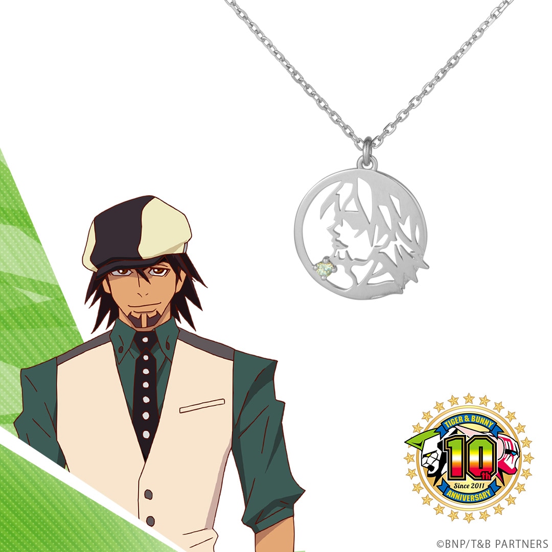 TIGER & BUNNY」虎徹とバーナビーの横顔をデザインした10周年記念