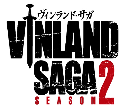 TVアニメ「ヴィンランド・サガ」SEASON 2のロゴ