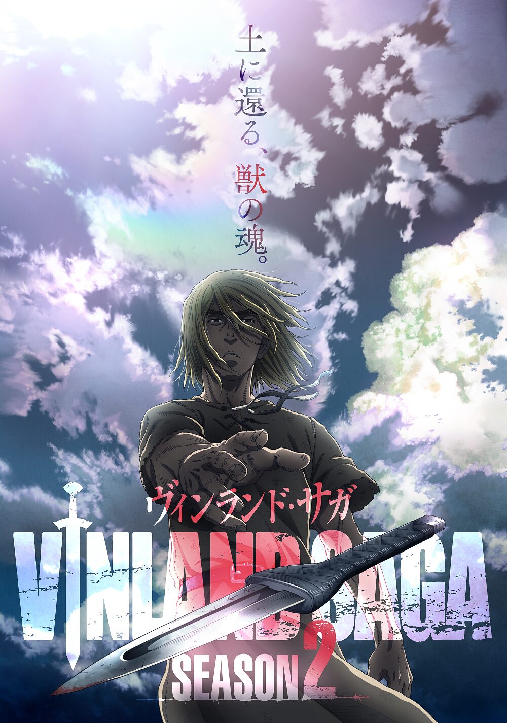 Tvアニメ ヴィンランド サガ Season2のティザービジュアル C 幸村誠 講談社 ヴィンランドサガ Season2製作委員会 ヴィンランド サガ Season2制作決定 ティザービジュアル公開 画像 動画ギャラリー 1 7 コミックナタリー
