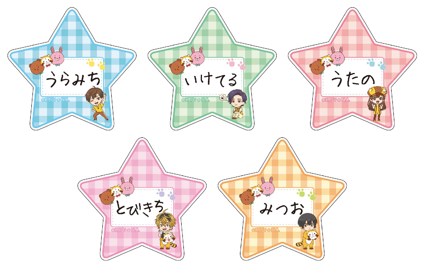 「トレーディングおなまえバッジ」