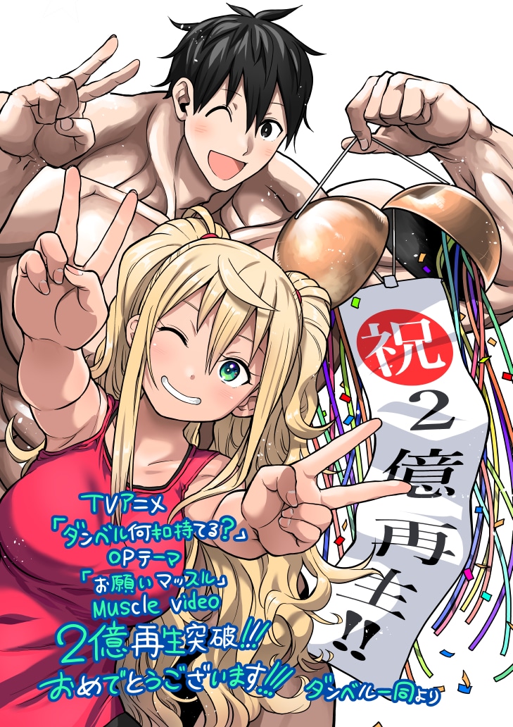 MAAMの描き下ろしイラスト。