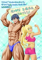 菊池愛の描き下ろしイラスト。