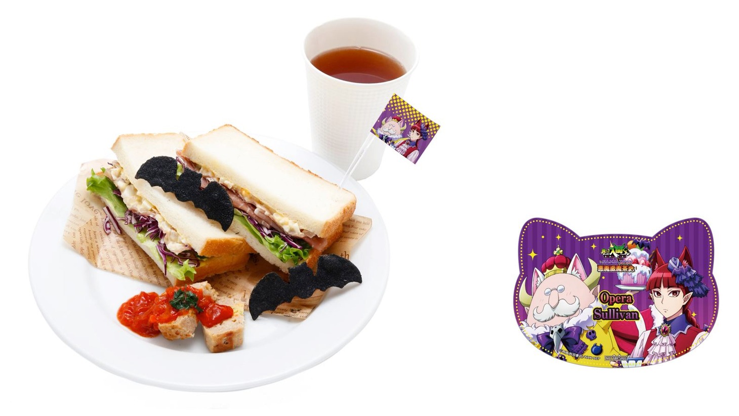 「サリバンとオペラのアフタヌーンティープレート」