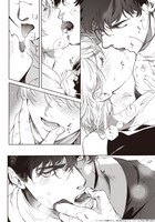 「イノセントを穢すキス」より。