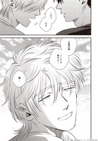 「蜜果」より。