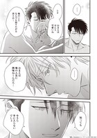 「蜜果」より。