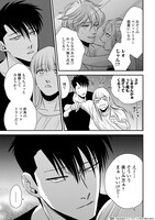 「蜜果」より。