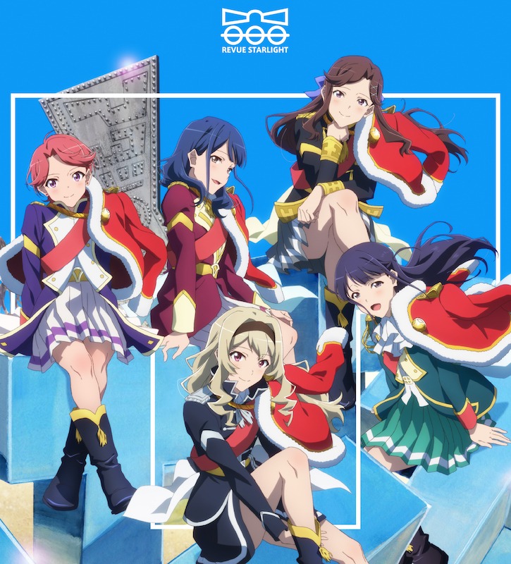 「劇場版 少女☆歌劇 レヴュースタァライト 劇中歌アルバムVol.1」