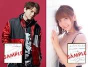 内田雄馬と和氣あず未のサイン。