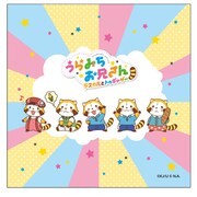 「ハンドタオル」