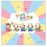 「ハンドタオル」