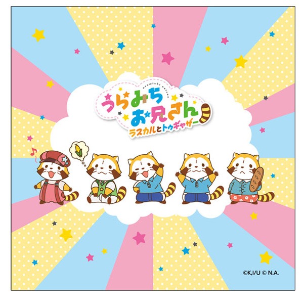 「ハンドタオル」