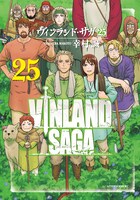 「ヴィンランド・サガ」25巻 (c)幸村誠/講談社